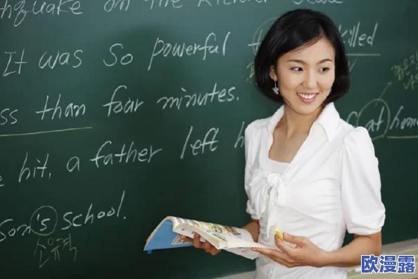坐在老师的大紫根上背单词怎么读，近日教育部发布新政策鼓励学生创新学习方式，提高英语水平
