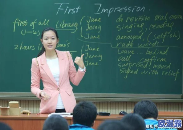 坐在老师的大紫根上背单词怎么读，近日教育部发布新政策鼓励学生创新学习方式，提高英语水平