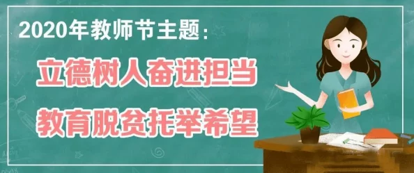 坐在老师的大紫根上背单词怎么读，近日教育部发布新政策鼓励学生创新学习方式，提高英语水平