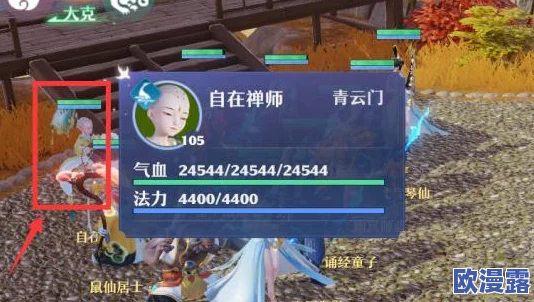 梦幻新诛仙精英据点全面攻略：如何顺利通关高难度精英据点详解