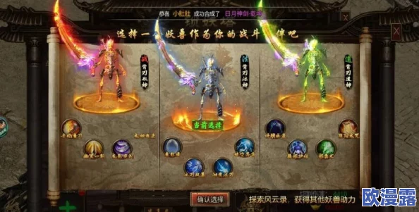 御剑八荒道士技能选择全攻略:深度解析道士技能搭配策略 御剑八荒道士技能选择全攻略:深度解析道士技能搭配策略