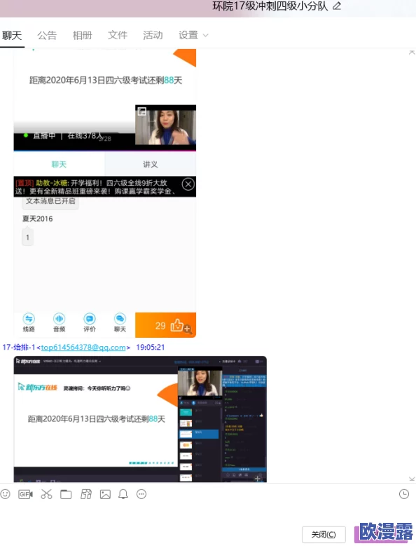 郭童童MSD-053课后辅导:最新进展与学习成果分享,助力学生全面提升学业水平 郭童童MSD-053课后辅导:最新进展与学习成果分享,助力学生全面提升学业水平