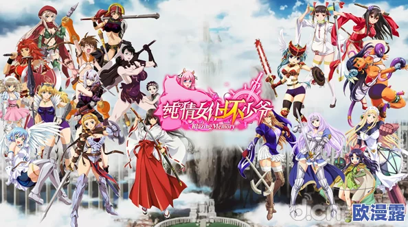 《纯情女仆坏少爷》深度剖析:3大反派BOSS揭秘,黑暗势力震撼强势登场 《纯情女仆坏少爷》深度剖析:3大反派BOSS揭秘,黑暗势力震撼强势登场