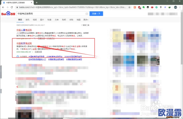 成品网站2677怎么进入？最新进展与详细步骤解析，助你顺利访问！