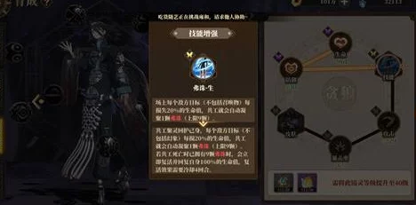 深入解析山海镜花共工技能——挖掘战斗无限潜能,畅享山海世界的策略对决 深入解析山海镜花共工技能——挖掘战斗无限潜能,畅享山海世界的策略对决