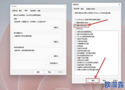 win11扩展显示器：网友看法分享，如何提升工作效率与游戏体验的最佳设置建议