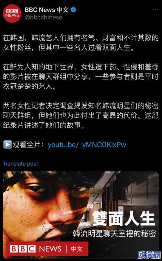 无限资源日产好片无限资，知情人透露：幕后交易曝光，内幕故事惊人揭秘！