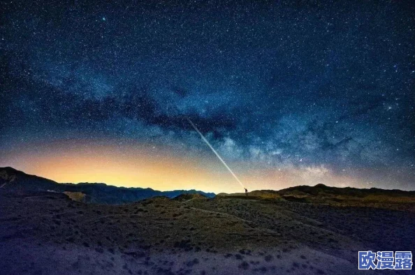 星空视频在线观看完整版：在这个视频中，观众可以欣赏到壮丽的星空景象，感受宇宙的浩瀚与神秘，同时享受高质量的视觉体验