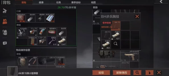 暗区突围游戏中能否为队友提供装备?全面解析物资共享机制 暗区突围游戏中能否为队友提供装备?全面解析物资共享机制