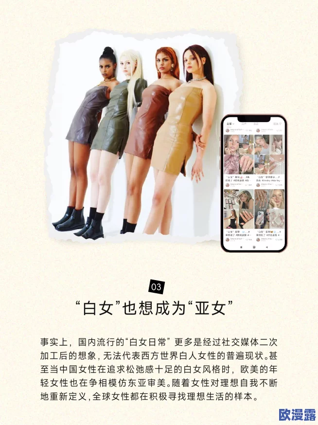 娇小搡bbbb搡bbbb搡:剖析女性身体多样性与社会对美的认知变化 娇小搡bbbb搡bbbb搡:剖析女性身体多样性与社会对美的认知变化