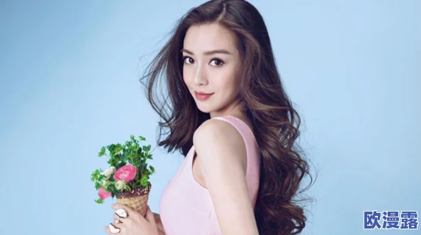汤芳大胆玉门打开无遮挡，引发网友热议：有人称赞其勇气，也有评论认为应注意个人形象与社会影响