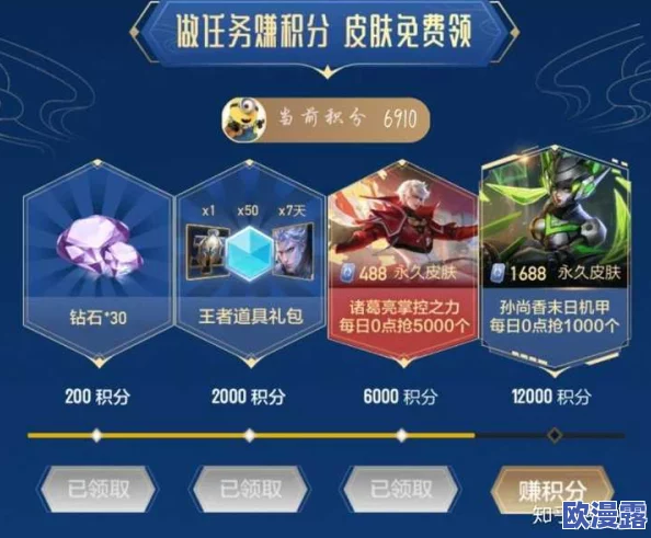 王者荣耀时光印像这款皮肤什么时候可以便宜?玩家期待的折扣与促销活动分析及其影响因素探讨 王者荣耀时光印像这款皮肤什么时候可以便宜?玩家期待的折扣与促销活动分析及其影响因素探讨