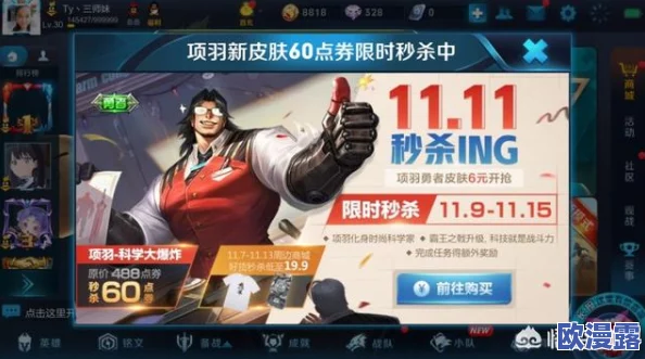 王者荣耀时光印像这款皮肤什么时候可以便宜?玩家期待的折扣与促销活动分析及其影响因素探讨 王者荣耀时光印像这款皮肤什么时候可以便宜?玩家期待的折扣与促销活动分析及其影响因素探讨