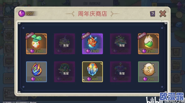 幻兽爱合成中浆果的具体用途及如何进入浆果商店指南 幻兽爱合成中浆果的具体用途及如何进入浆果商店指南