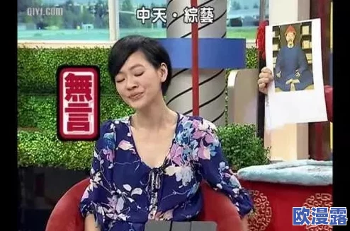 杨钰莹大战三个黑人：这场比赛引发了广泛关注，展现了她的实力与勇气，同时也引起了对种族和性别平等的讨论
