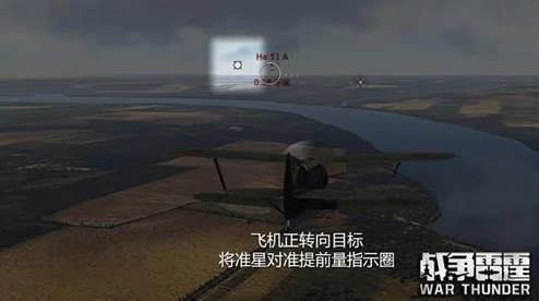 战争雷霆游戏中战舰模式如何操作:按哪个键实现开镜功能 战争雷霆游戏中战舰模式如何操作:按哪个键实现开镜功能