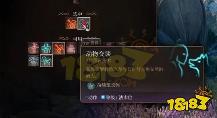 深度解析:博德之门3中驯兽流游侠BD配置搭建与玩法介绍 深度解析:博德之门3中驯兽流游侠BD配置搭建与玩法介绍