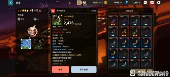 坎公骑冠剑:马文角色技能强度全面测评及攻略推荐指南 坎公骑冠剑:马文角色技能强度全面测评及攻略推荐指南