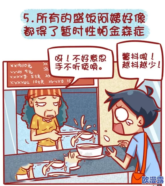 男女一边摸一边做羞羞的漫画:探讨性别角色在当代漫画文化中的表现与影响分析 男女一边摸一边做羞羞的漫画:探讨性别角色在当代漫画文化中的表现与影响分析