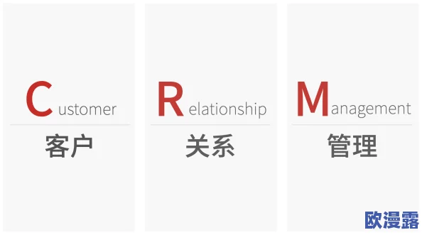 成免费crmwww九幺:这是一款提供免费客户关系管理服务的在线平台,旨在帮助企业高效管理客户信息和提升销售业绩 成免费crmwww九幺:这是一款提供免费客户关系管理服务的在线平台,旨在帮助企业高效管理客户信息和提升销售业绩