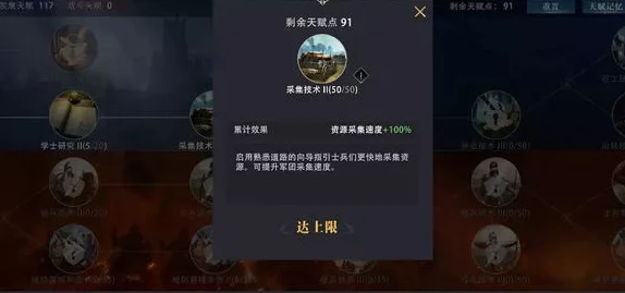 未来人生游戏中高效获取珂金的实用方法与技巧解析 未来人生游戏中高效获取珂金的实用方法与技巧解析