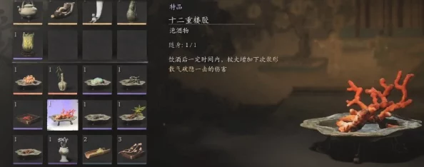 揭秘《黑神话》悟空泡酒绝技:十二重楼珍稀胶材获取全攻略与巧取之道 揭秘《黑神话》悟空泡酒绝技:十二重楼珍稀胶材获取全攻略与巧取之道