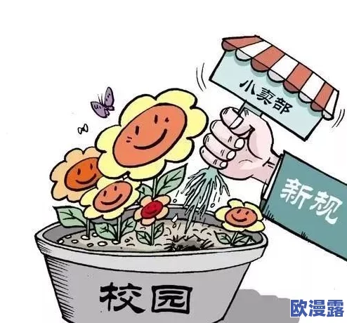 红领巾911爆料网:揭示校园安全隐患与青少年心理健康问题的深度研究与分析 红领巾911爆料网:揭示校园安全隐患与青少年心理健康问题的深度研究与分析