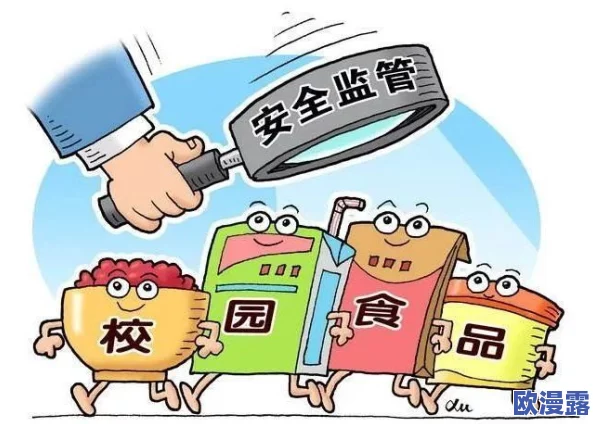 红领巾911爆料网:揭示校园安全隐患与青少年心理健康问题的深度研究与分析 红领巾911爆料网:揭示校园安全隐患与青少年心理健康问题的深度研究与分析