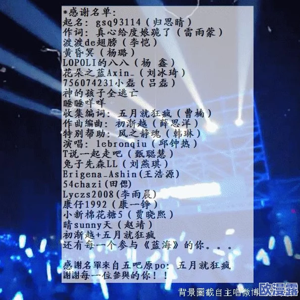 开心色播五月天:探讨五月天乐队的音乐风格、歌词主题及其对华语乐坛的影响与受欢迎程度 开心色播五月天:探讨五月天乐队的音乐风格、歌词主题及其对华语乐坛的影响与受欢迎程度
