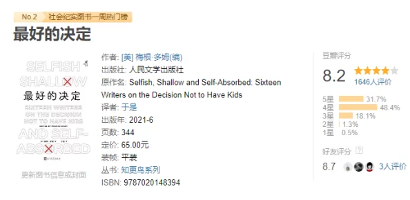 无人区码一码二码三码区别小说:探讨不同编码方式对小说叙述和情节发展的影响与应用分析 无人区码一码二码三码区别小说:探讨不同编码方式对小说叙述和情节发展的影响与应用分析