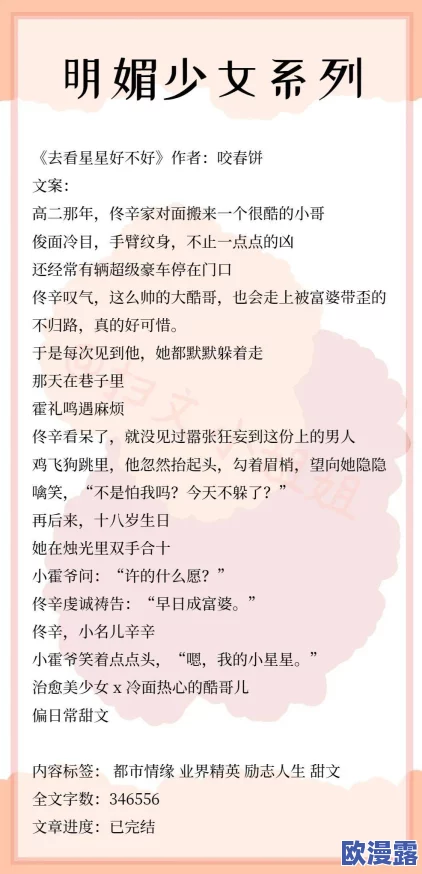 无人区码一码二码三码区别小说:探讨不同编码方式对小说叙述和情节发展的影响与应用分析 无人区码一码二码三码区别小说:探讨不同编码方式对小说叙述和情节发展的影响与应用分析