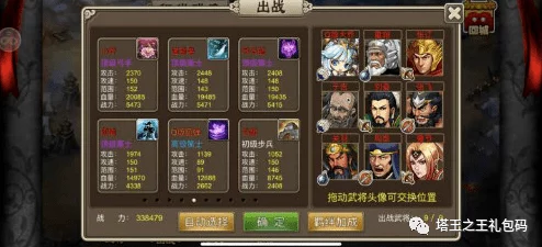 塔王之王快速提升等级攻略:揭秘高效升级方法与技巧 塔王之王快速提升等级攻略:揭秘高效升级方法与技巧