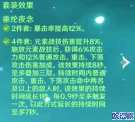 八重神子被暴操!细节曝光,内幕揭秘,真相惊人! 八重神子被暴操!细节曝光,内幕揭秘,真相惊人!