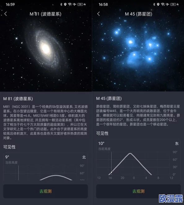 星空xk8045:解析其在现代天文观测中的应用与发展趋势,探讨技术创新对天文学研究的影响 星空xk8045:解析其在现代天文观测中的应用与发展趋势,探讨技术创新对天文学研究的影响
