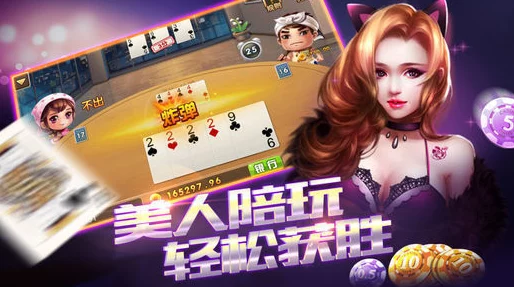 迈开裙子打扑克:一场别开生面的游戏盛宴,挑战传统与规则的极限,展现女性魅力与智慧的完美结合 迈开裙子打扑克:一场别开生面的游戏盛宴,挑战传统与规则的极限,展现女性魅力与智慧的完美结合