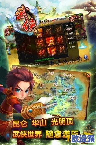 武侠大作战游戏兑换码输入位置及最全可用兑换码合集指南 武侠大作战游戏兑换码输入位置及最全可用兑换码合集指南