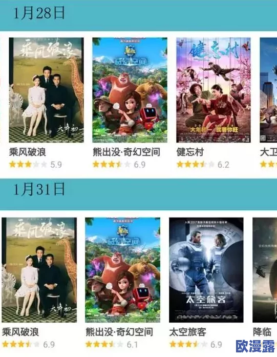 精东影业叛逆的学生女演员是谁演的?她在剧中的表现引发了观众热议与关注 精东影业叛逆的学生女演员是谁演的?她在剧中的表现引发了观众热议与关注
