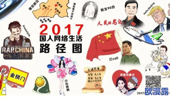 17吃瓜王:揭示在社交媒体时代,如何通过幽默和创意吸引大众关注与参与的成功案例 17吃瓜王:揭示在社交媒体时代,如何通过幽默和创意吸引大众关注与参与的成功案例
