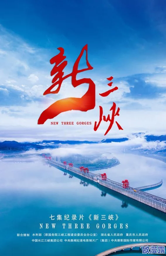 钶钶钶钶钶钶钶水好多好中国：探讨中国在水资源管理与保护方面的成就与挑战，展现其对可持续发展的贡献