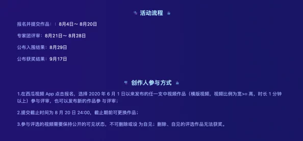 成色好的y31的影视短片：探讨其在现代影像艺术中的表现与影响力分析