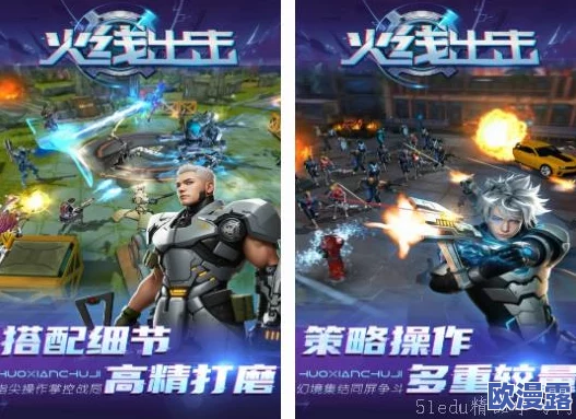2024年热门打僵尸射击游戏推荐：哪款是你的必玩之选，立即下载体验！