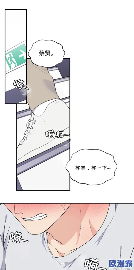 羞羞漫画直接进入口!某知名漫画平台上线新功能,用户可直接观看限制级内容,引发网友热议 羞羞漫画直接进入口!某知名漫画平台上线新功能,用户可直接观看限制级内容,引发网友热议
