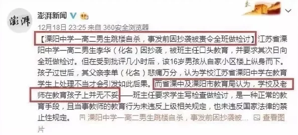 幼儿张婉莹作业曝八卦:被指抄袭同学答案,家长疑似涉及舞弊门事件 幼儿张婉莹作业曝八卦:被指抄袭同学答案,家长疑似涉及舞弊门事件
