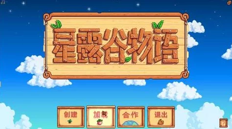 星露谷物语中如何有效出售鱼类及提升卖鱼收益技巧 星露谷物语中如何有效出售鱼类及提升卖鱼收益技巧