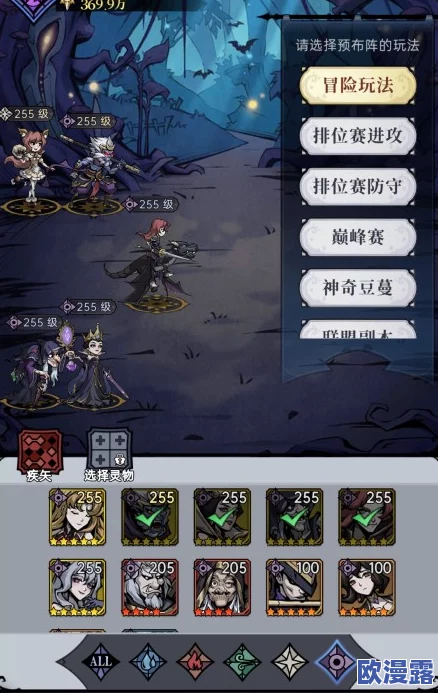 魔镜物语游戏新手玩家必备:高效阵容搭配推荐指南 魔镜物语游戏新手玩家必备:高效阵容搭配推荐指南