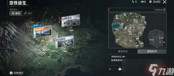 地铁逃生游戏中黑市位置揭秘：冰河禁区内的隐秘所在