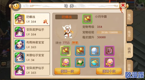 DNF贝伦神奇装备对比：哪个更适合你的角色发展？