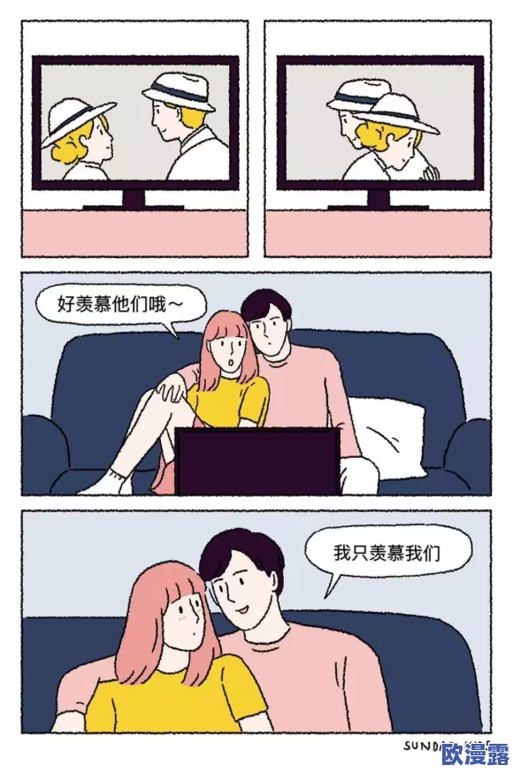 男女插插插插插插:探讨性别关系与文化中的性别角色认知和社会影响因素分析 男女插插插插插插:探讨性别关系与文化中的性别角色认知和社会影响因素分析