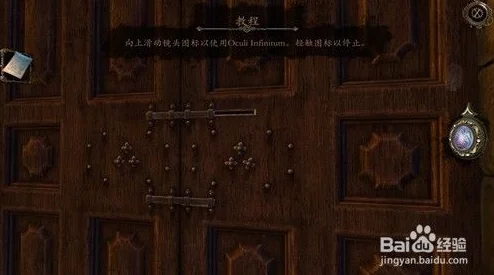 达芬奇密室图书馆全面解析与高效通关攻略指南