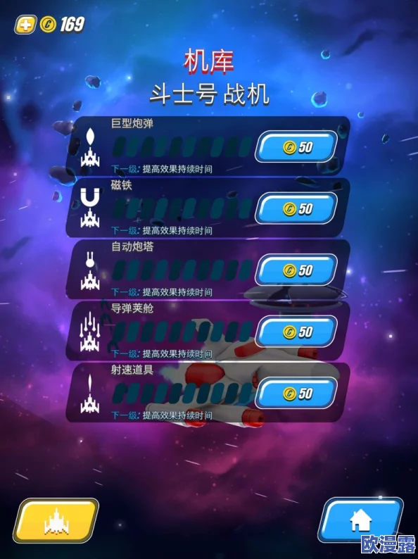 小蜜蜂转职加暴击怎么获得：解析游戏内转职系统与暴击提升技巧的关键要素